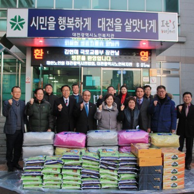 국토교통부 장관, 대전광역시노인복지관 방문 이미지