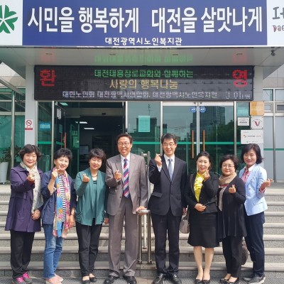 대전대흥장로교회, 사랑의 행복 나눔 실천해 이미지