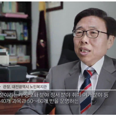 MBC 시사플러스 &#034;고령화 시대, 건강한 노후?&#034; 이미지