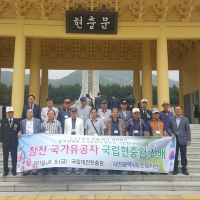 2018 호국보훈행사 이미지