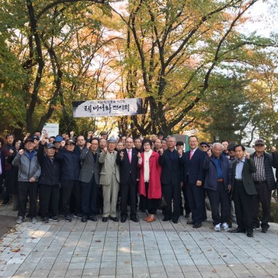 제2회 먹의 향기(墨香) 가득한 테미 서화전시회 이미지