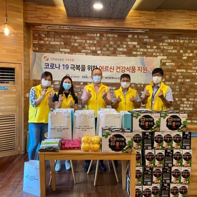 사회공헌활동 기부은행 &#034;코로나 19 극복을 위한 어르신 건강식품 지원&#034; 이미지
