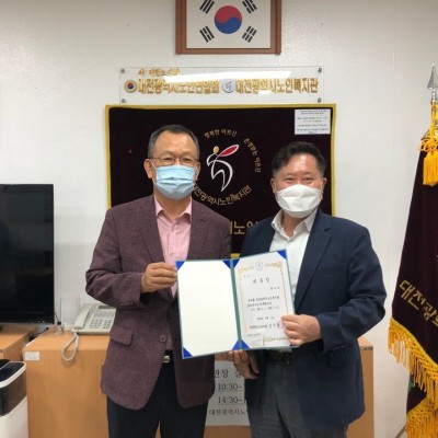 2020 복지관 홍보대사 위촉식 이미지