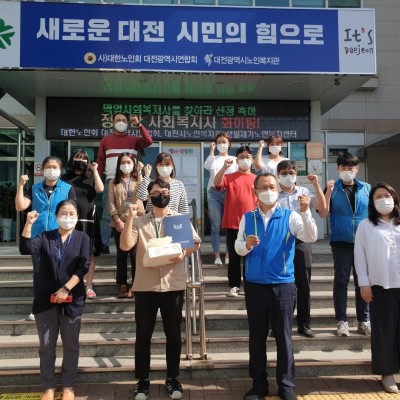 &#034;떡잎사회복지사를 찾아라!&#034; 정충만 사회복지사 선정 및 상장수여 이미지