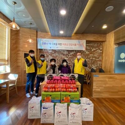 사회공헌활동 기부은행 &#034;3차 코로나19 극복 어르신 건강키트&#034; 전달 이미지