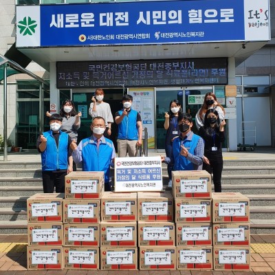 국민건강보험공단 대전중부지사, 대전광역시노인복지관에 가정의 달 식료품 후원 전달식 이미지