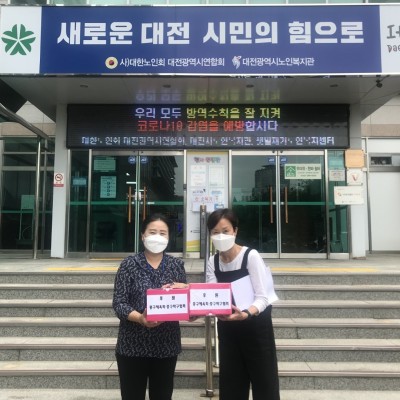 중구체육회ㆍ중구탁구협회 탁구공 후원 이미지