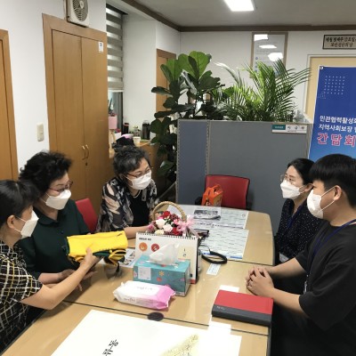 2021년 민관협력 활성화 사업 1차 간담회(오류동) 이미지