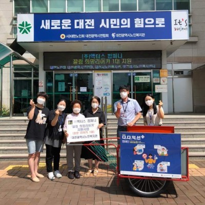 끌림 희망리어카 지원사업 전달식 이미지