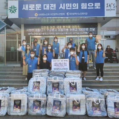 김호중 대전세종팬카페 아리스, 시원한 여름나기 모금행사 여름이불 후원금 전달 이미지