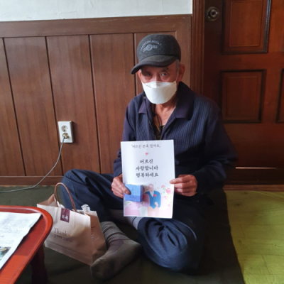 2021 어르신본죽왔어요 상반기(3월~6월) 영상 이미지