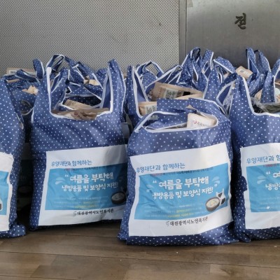 우양재단 코로나 확산에 따른 무더위 극복 지원 사업 후기 영상 이미지