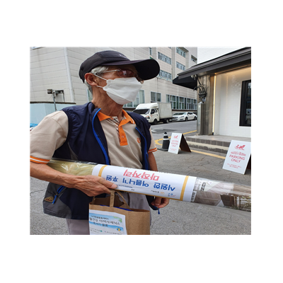 시원한여름나기 모금행사 마작자리 전달 이미지