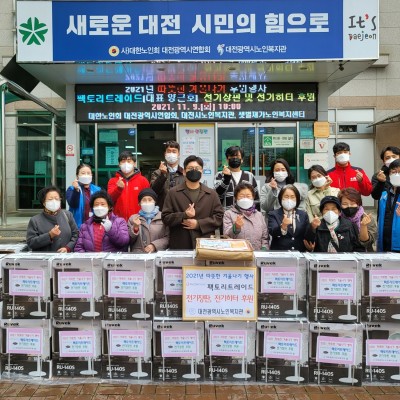 팩토리 트레이드 후원 전달식 이미지