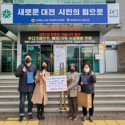 우디크래프트&해히 한복디자이너님의 가죽 수공예품 후원 이미지