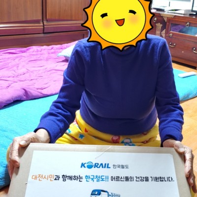 한국철도공사 후원 설명절 식품키트 전달 이미지