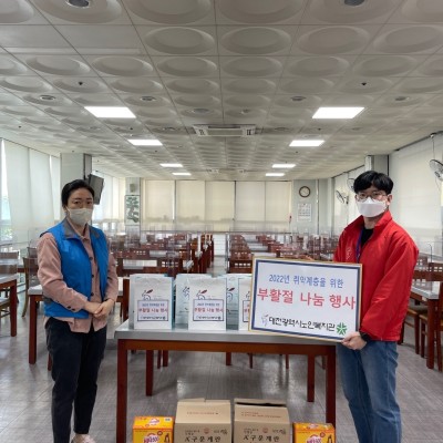 2022 부활절 나눔 행사 이미지