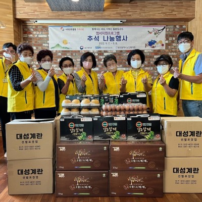 사회공헌활동 기부은행 추석맞이 신선식품 전달 이미지