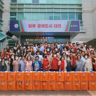 SK이노베이션과 함께하는 행복나눔 사랑잇기 결연사업 100명의 취약계층 독거노인어르신 섬김 이미지