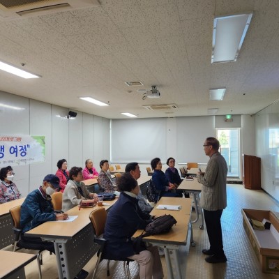 웰다잉프로그램 가상임종(입관)체험 진행 이미지