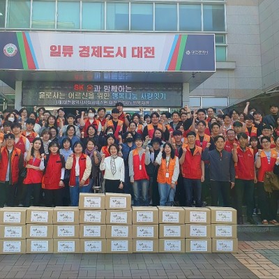 SK이노베이션과 함께하는 행복나눔 사랑잇기 결연 봉사 이미지