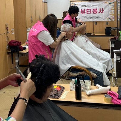(사)대전케이뷰티포럼 연계 이미용 자원봉사활동 이미지
