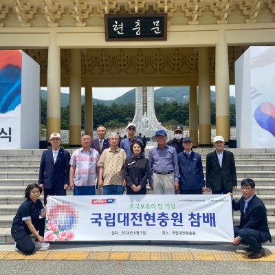 2024년 호국보훈행사 이미지