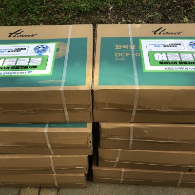 KBS강태원복지재단 여름쿨쿨 사업 선풍기 지원 이미지