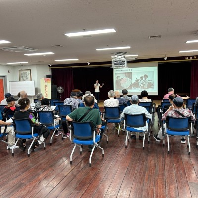 교양강좌 노인인권교육 진행 이미지