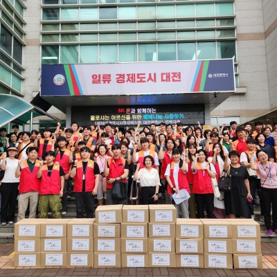 SK이노베이션과 함께하는‘행복나눔 사랑잇기 결연사업 이미지