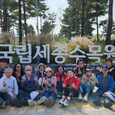 (공모사업)예술누림 미술반 현장학습 이미지