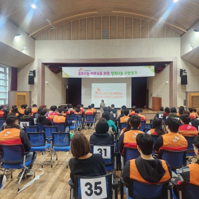 SK이노베이션과 함께하는 행복나눔 사랑잇기 결연사업’ 디지털과 친구하기! 이미지