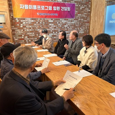 2024년 3차 동아리 임원 간담회 이미지