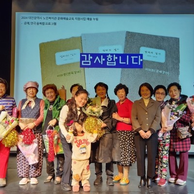 예술누림 '엄마의 일기' 연극반 발표회 이미지