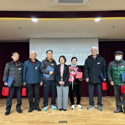 2024년 동아리 취미여가대회 시상식 이미지