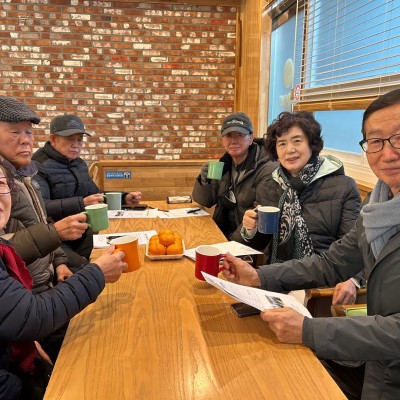 2024년 2차 권익증진 자치회의 진행 이미지