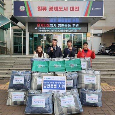 가치플러스사회적협동조합, 한국철도공사 동행축제 온기나눔행사 이미지