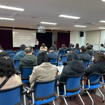 2024년 2차 노인일자리사업 수요처 간담회 개최 이미지