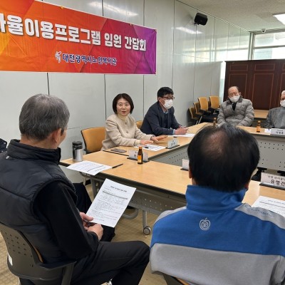 2025년 1차 동아리 임원 간담회 진행 이미지