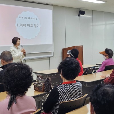 2025 치매예방프로그램 '두뇌 톡톡 인지교실' 시작 이미지