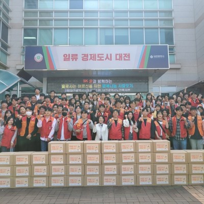 SK이노베이션 '행복나눔 사랑잇기 결연사업' 1회기 진행 이미지