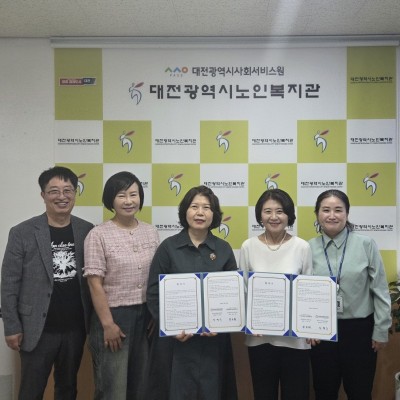 한국인지평생교육협회 업무협약 진행 이미지