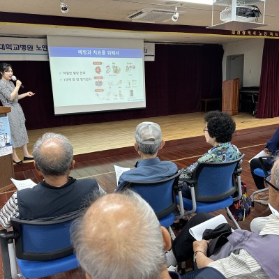 교양교실 「대사증후군 바로알기」 이미지