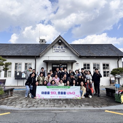 대전광역시노인복지관 워크숍 '마음을 잇다, 웃음을 나누다' 이미지