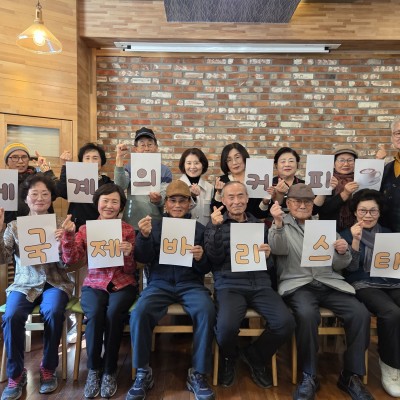 세계의 커피, 국제바리스타 종강 이미지