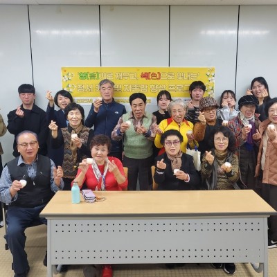 대전대학교 화장품학과 “'향(香)기로 채우고, 색(色)으로 빛내는” 정서 키우기 및 자존감 향상 프로젝트 이미지