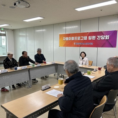 2025년 4차 동아리 임원 간담회의 이미지