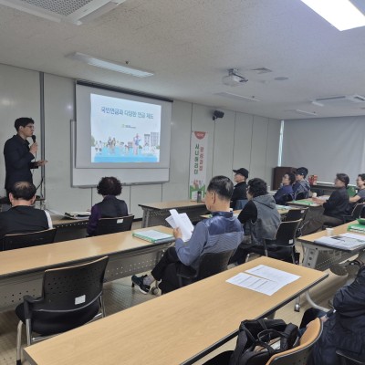 시니어리더양성과정 20회차 '시니어 금융교육' 이미지