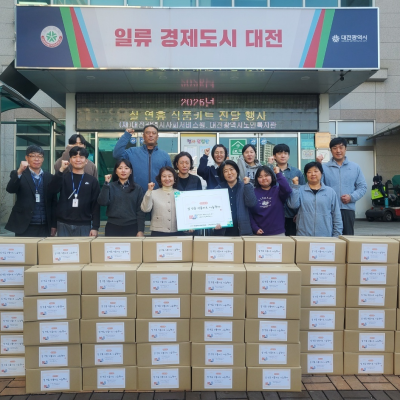 설 연휴 취약계층 식품키트 나눔행사 이미지