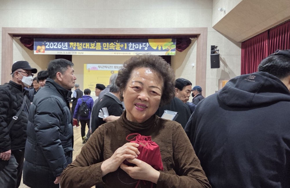 2026년 정월대보름 민속놀이 한마당 게시물 첨부 이미지